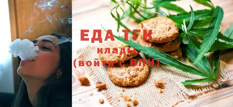 купить закладку  Сафоново  Canna-Cookies конопля 