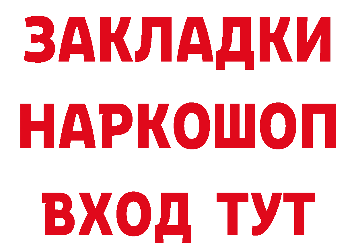 МЕТАДОН мёд зеркало площадка гидра Сафоново