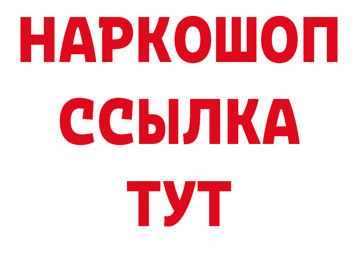 АМФ 97% зеркало площадка ОМГ ОМГ Сафоново