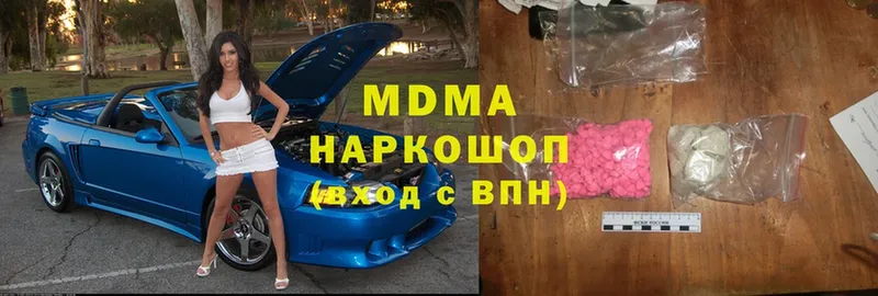 магазин  наркотиков  Сафоново  MDMA кристаллы 